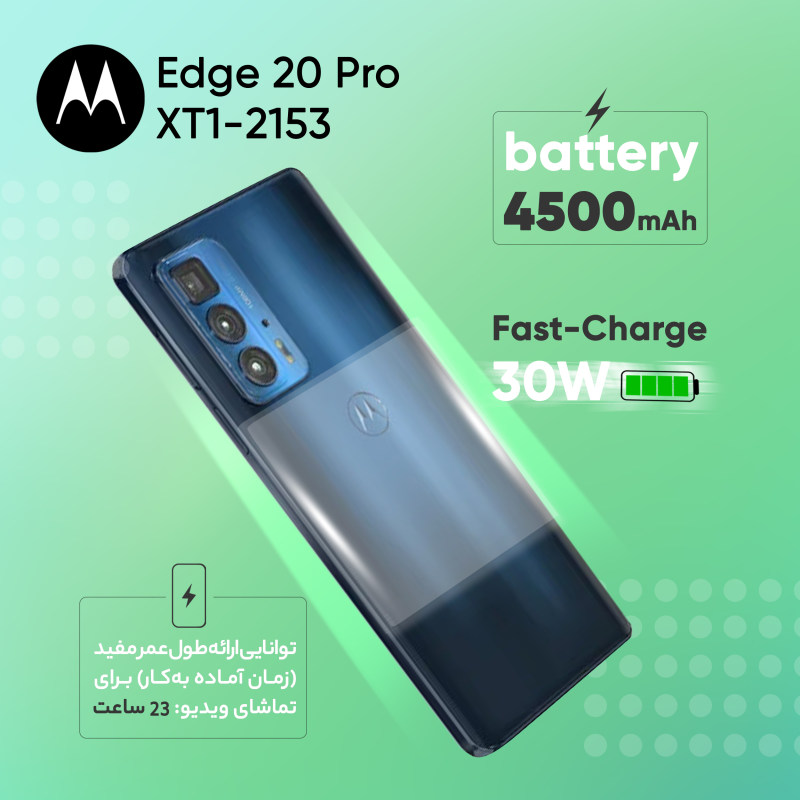 گوشی موبایل موتورولا مدل Edge 20 Pro XT2153-1