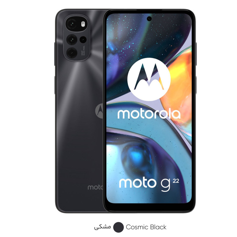 گوشی موبایل موتورولا مدل Moto G22 دو سیم کارت ظرفیت 128 گیگابایت و رم 4 گیگابایت