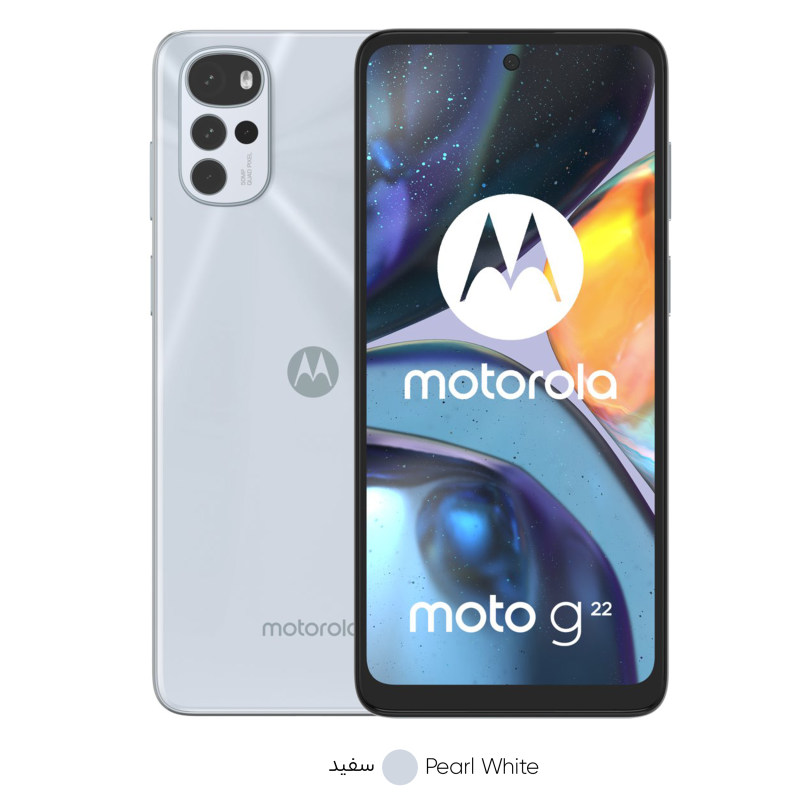 گوشی موبایل موتورولا مدل Moto G22 دو سیم کارت ظرفیت 128 گیگابایت و رم 4 گیگابایت