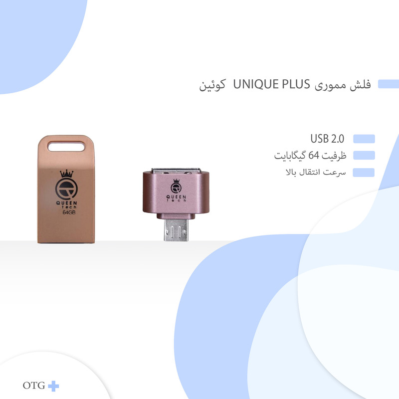 فلش مموری کوئین تک مدل UNIQUE PLUS ظرفیت 64 گیگا بایت به همراه مبدل OTG میکرو یو اس بی