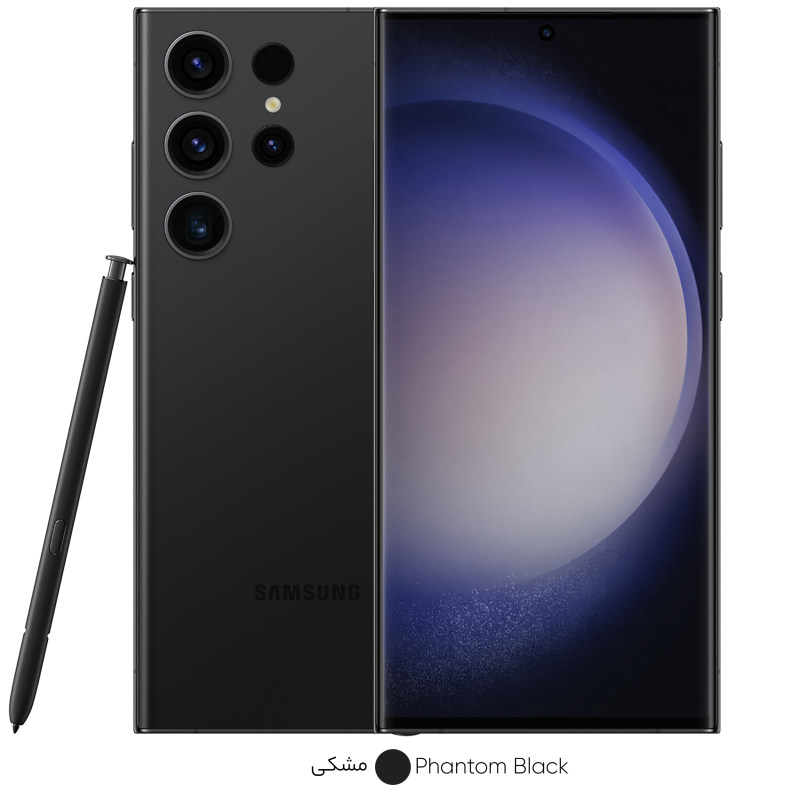 گوشی موبایل سامسونگ مدل Galaxy S23 Ultra-ویتنام(اسنپدراگون)