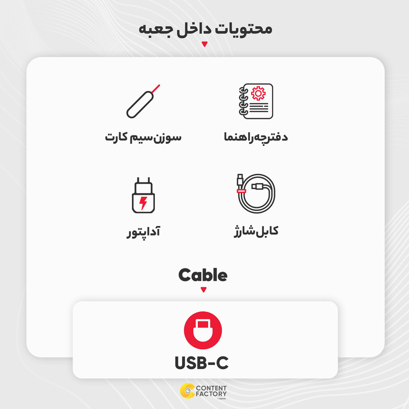 گوشی موبایل موتورولا مدل Edge 40