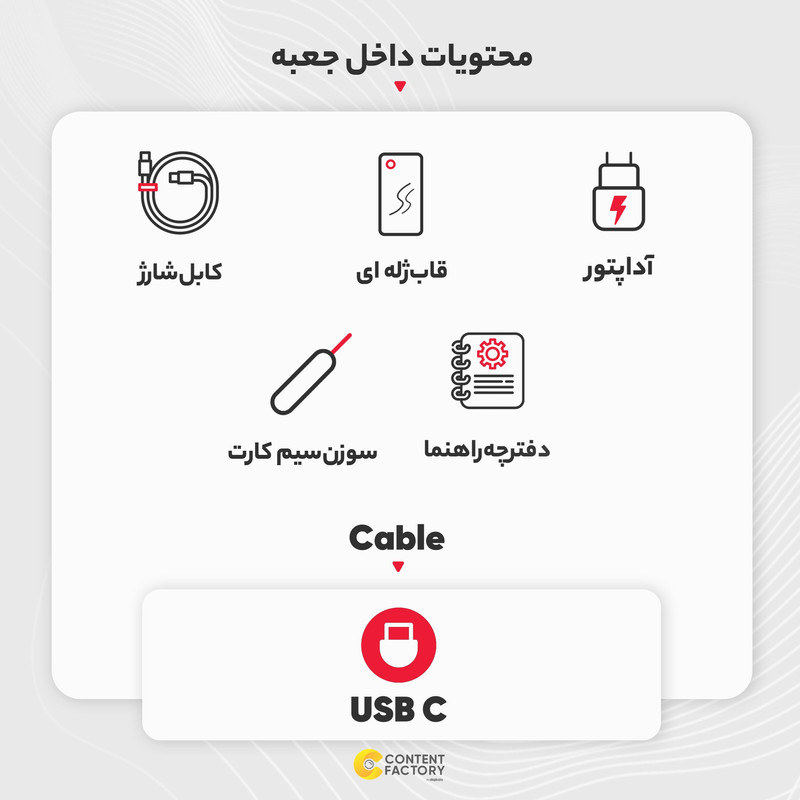 گوشی موبایل ریلمی مدل C53 دو سیم کارت