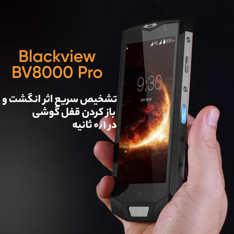 گوشی موبایل بلک ویو مدل BV8000 Pro دو سیم کارت ظرفیت 64 گیگابایت